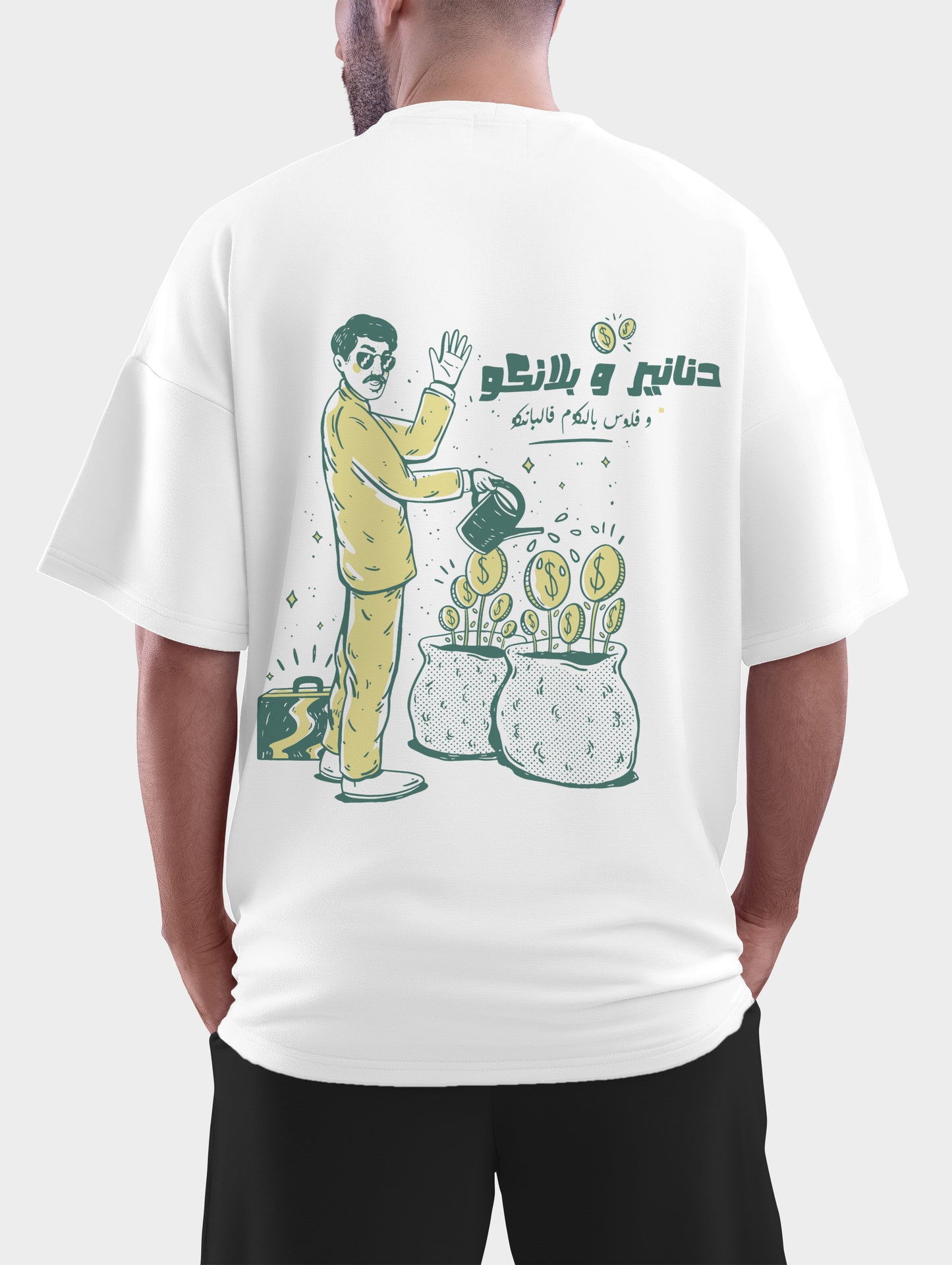 Dananeer w Blanco Oversized T shirt