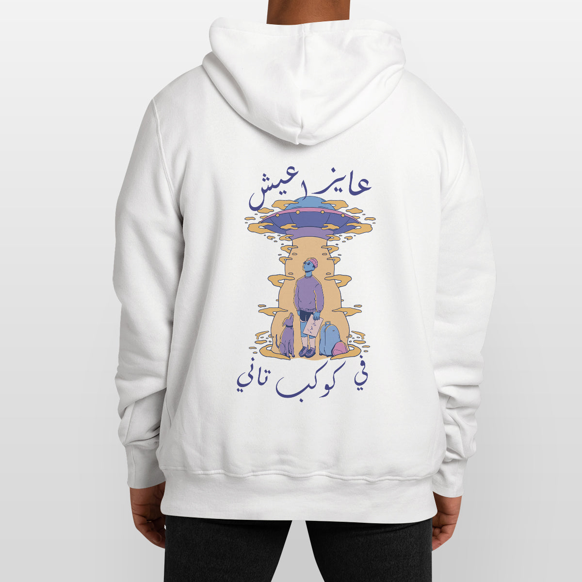 Kawkab Tany Relaxed Fit Hoodie