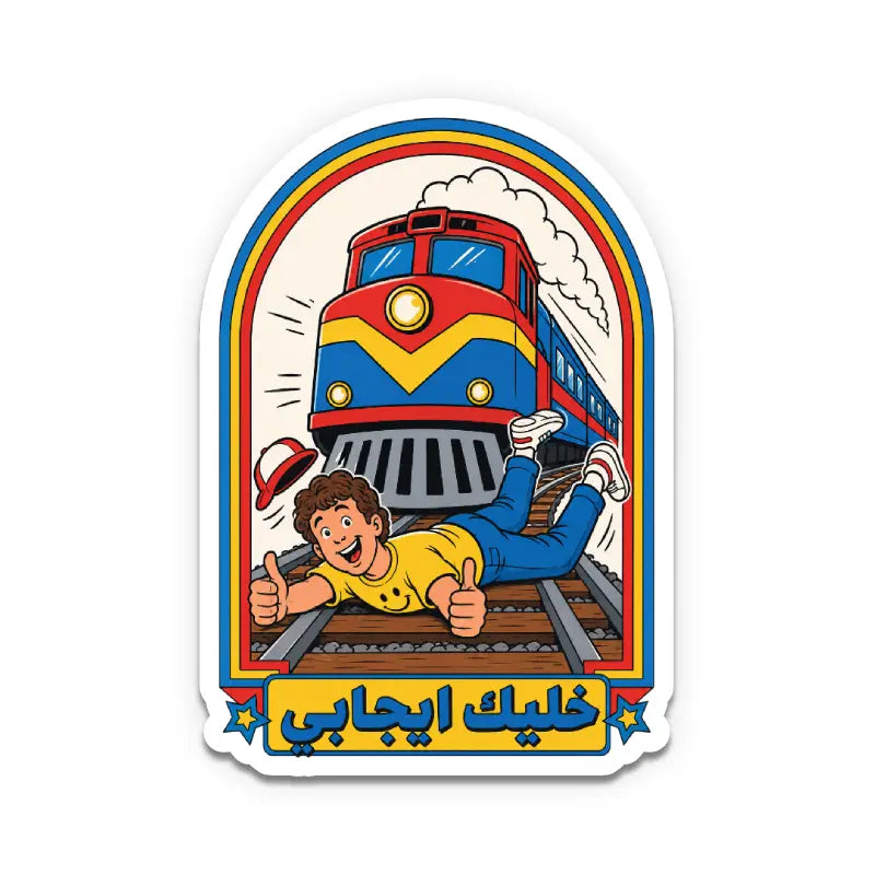 Khaleek egabi Sticker