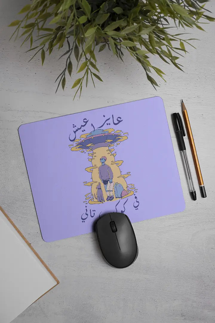 Kawkab tany Mousepad