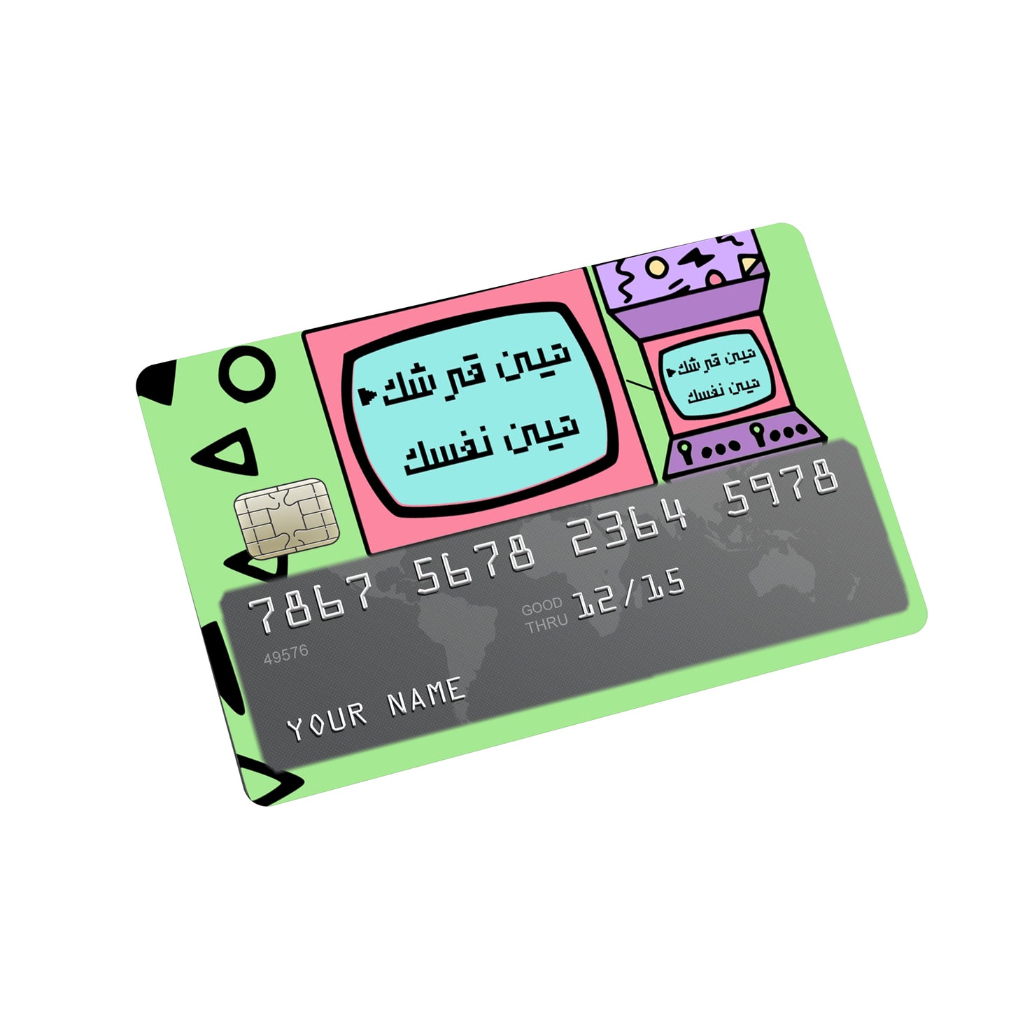 Heen Ershak heen nafsak Credit Card Sticker