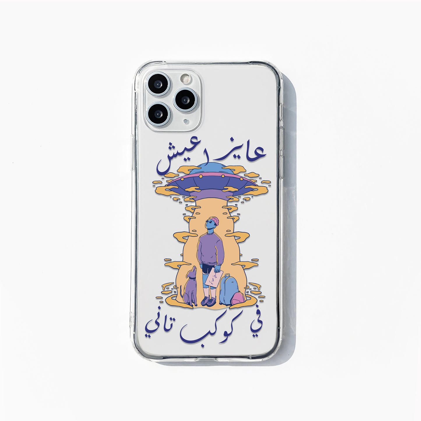 Kawkab tany phone case