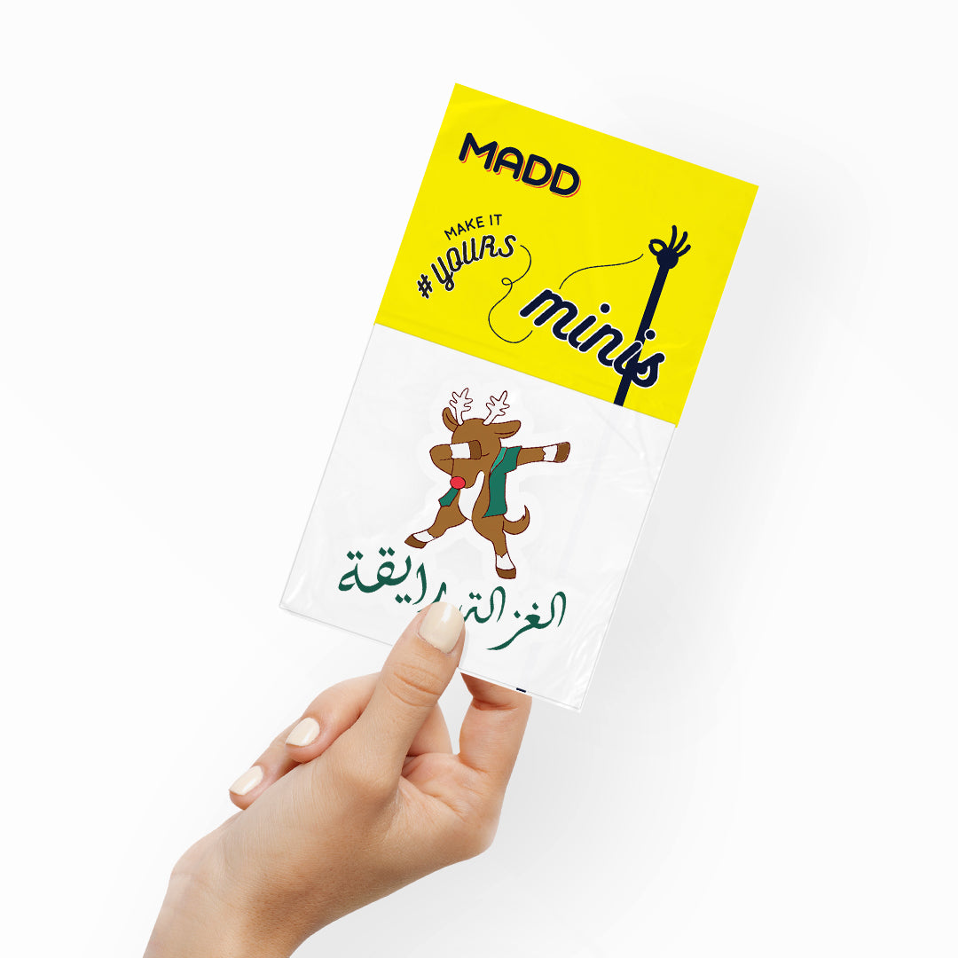 El ghazala ray2a sticker