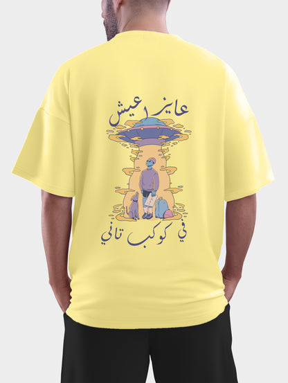 Kawkab Tany Oversized T shirt