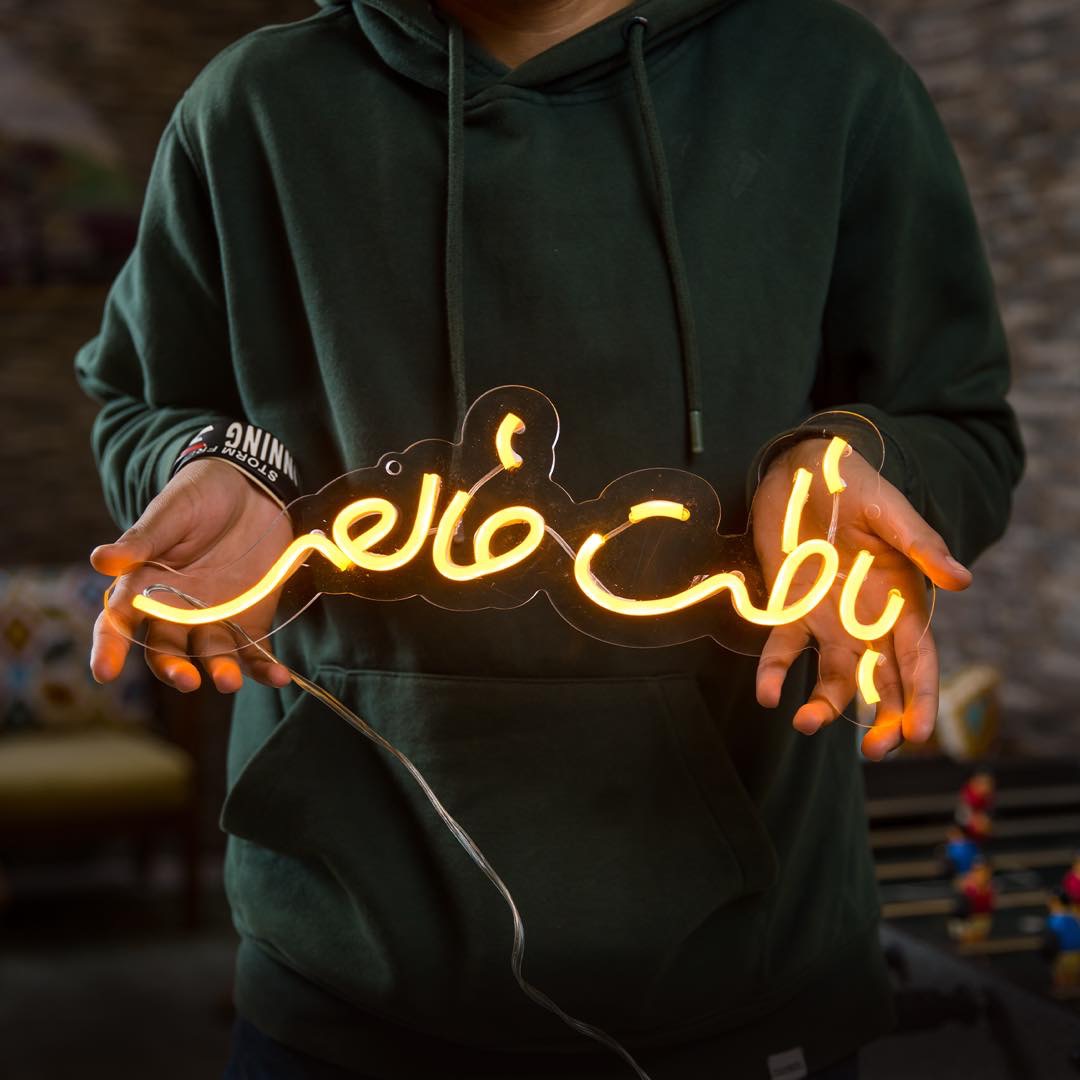 Bazet Khales Neon Sign