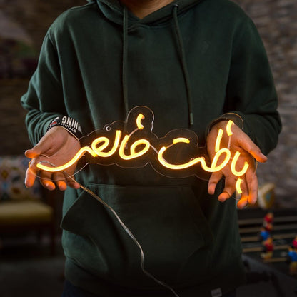 Bazet Khales Neon Sign