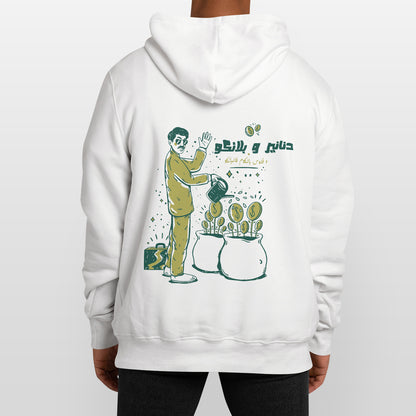 Dananeer w Blanco Relaxed Fit Hoodie