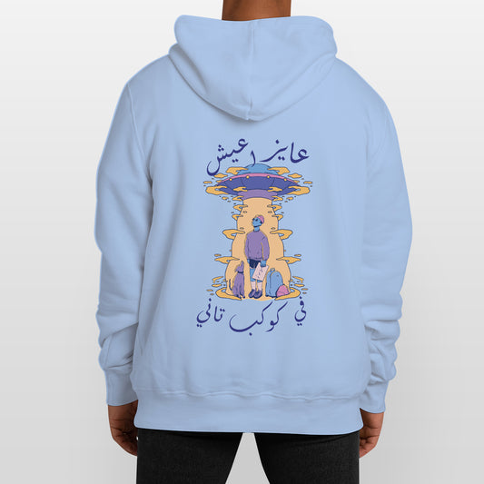 Kawkab Tany Relaxed Fit Hoodie