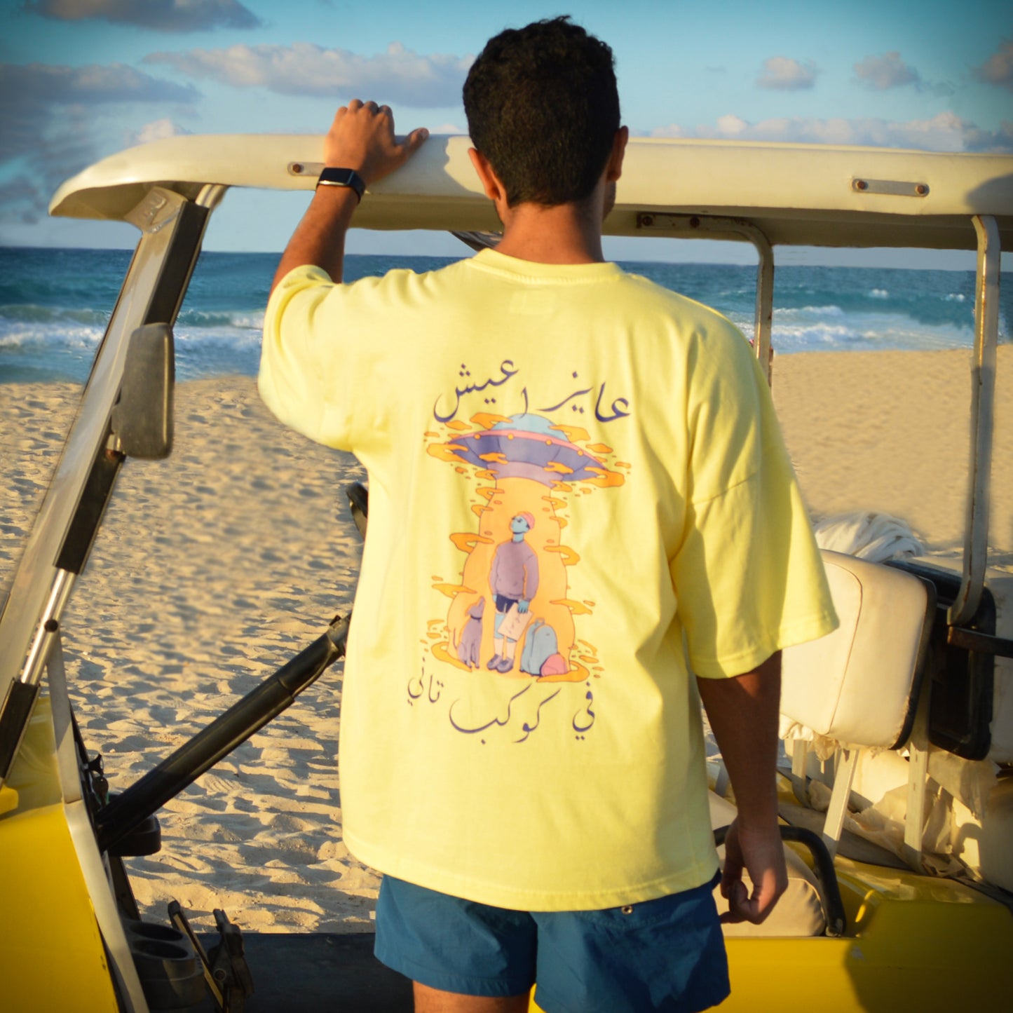 Kawkab Tany Oversized T shirt