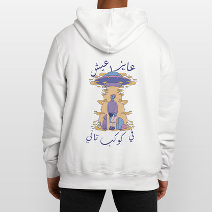 Kawkab Tany Relaxed Fit Hoodie