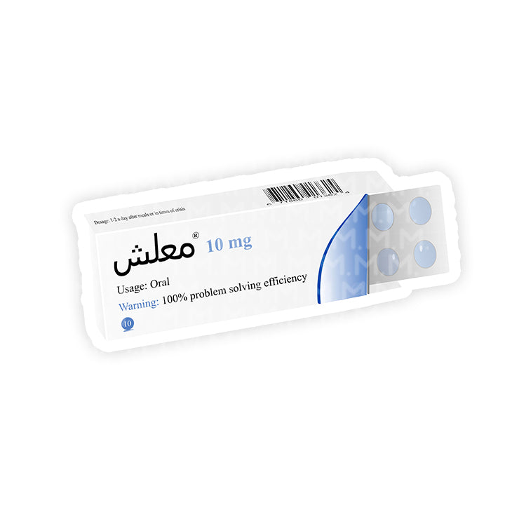 Ma3lesh Medicine sticker