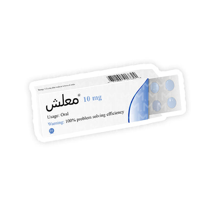 Ma3lesh Medicine sticker