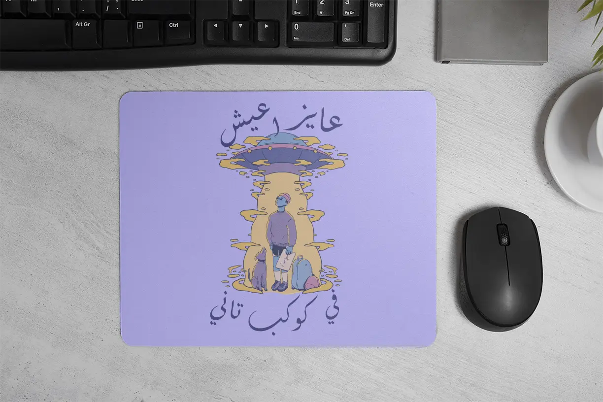 Kawkab tany Mousepad