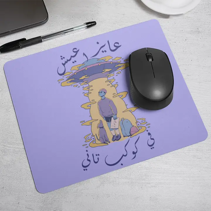 Kawkab tany Mousepad