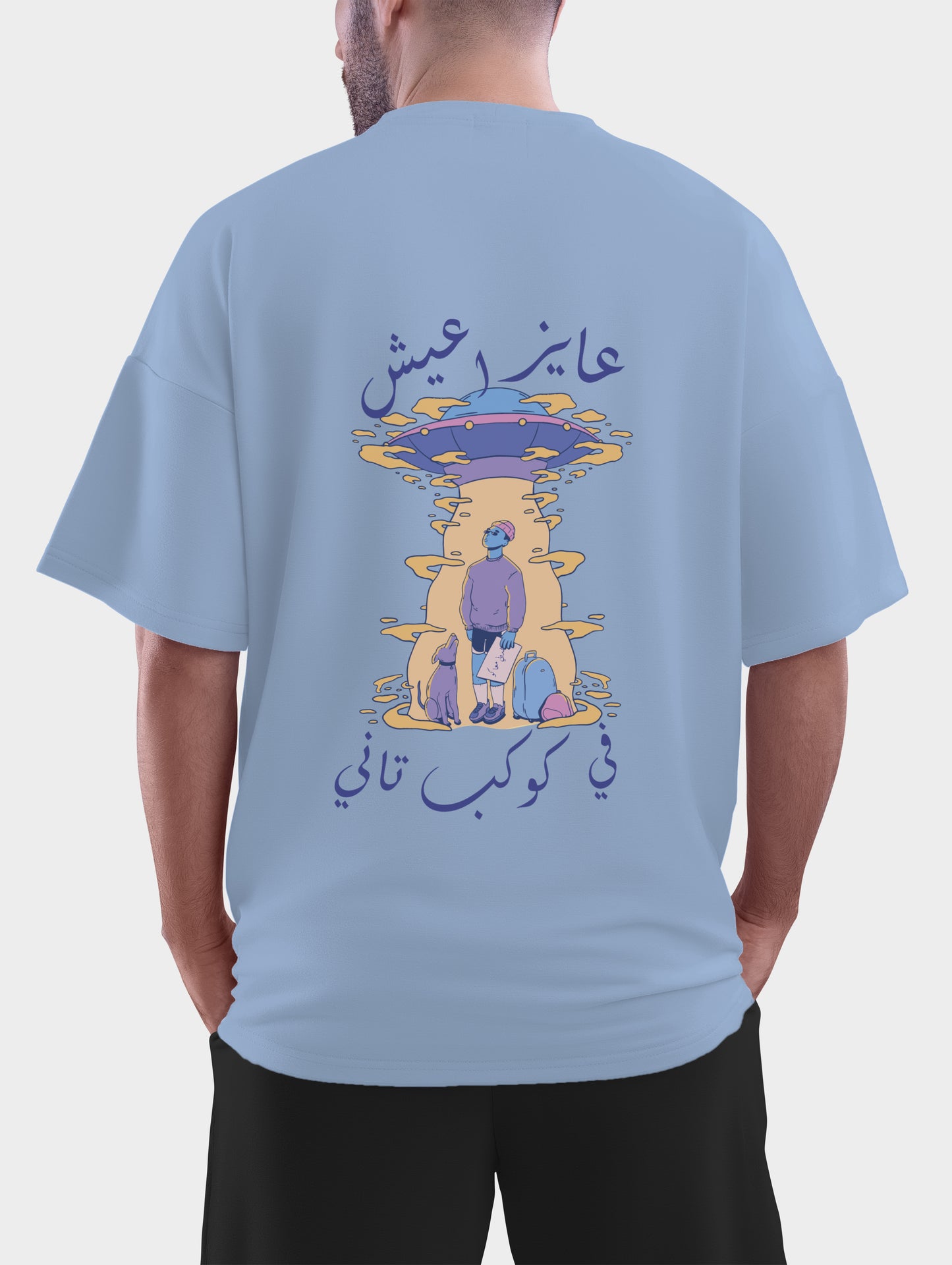 Kawkab Tany Oversized T shirt
