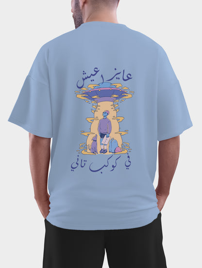 Kawkab Tany Oversized T shirt