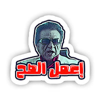 e3mel el sa7 sticker-Minis-MADD-[Laptop sticker Egypt]-[Laptop sticker in Egypt]-sticktop