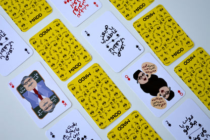 El Nazer Playing Cards