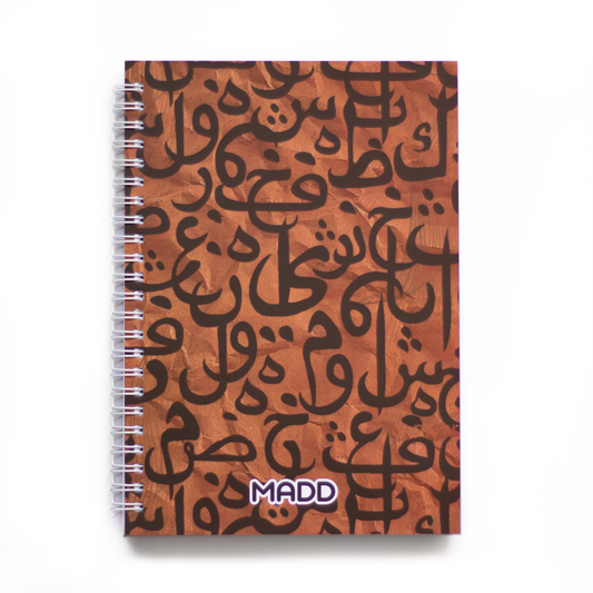 Arabic Scribbles  Notebook