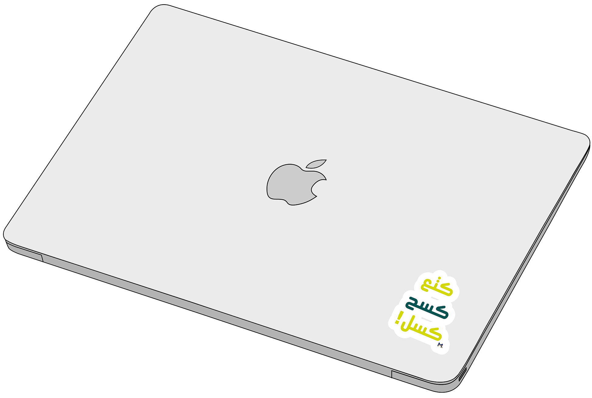 Kota3 Kosa7 Kosal-Minis-MADD-[Laptop sticker Egypt]-[Laptop sticker in Egypt]-sticktop