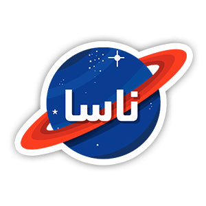 Nasa Arabic sticker-Minis-MADD-[Laptop sticker Egypt]-[Laptop sticker in Egypt]-sticktop