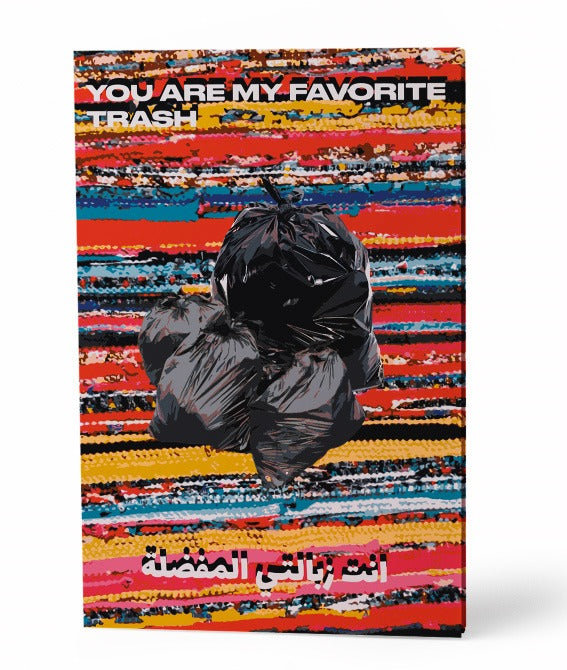 Fave Trash Gift Card