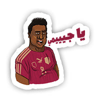 Ya Jimmy Sticker-Minis-MADD-[Laptop sticker Egypt]-[Laptop sticker in Egypt]-sticktop