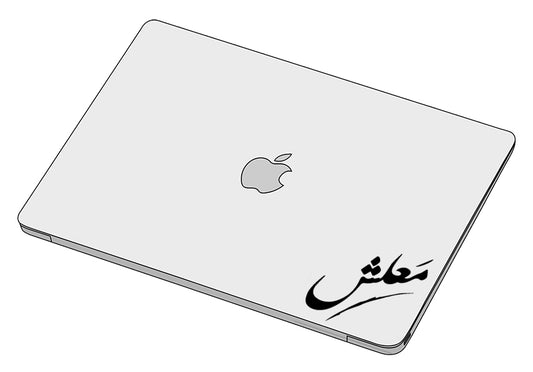 ma3lesh sticker-Decal-]-Best laptop stickers in Egypt.-sticktop