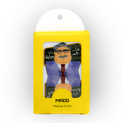 El Nazer Playing Cards