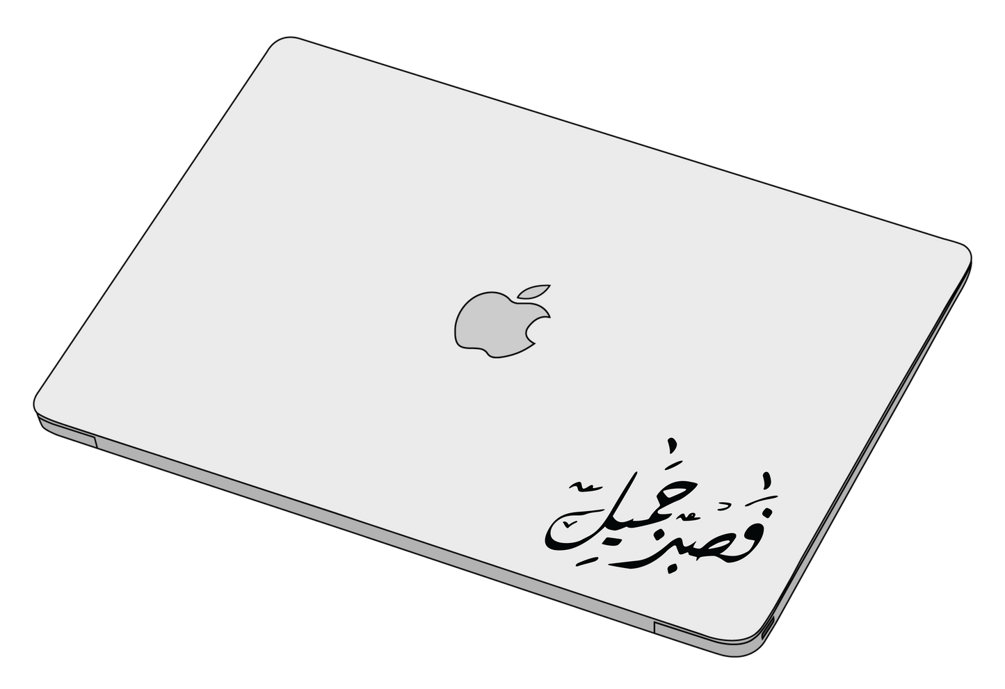 Fsabron jamil sticker-Decal-]-Best laptop stickers in Egypt.-sticktop